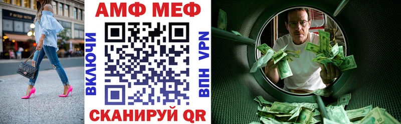 АМФЕТАМИН 98%  Купить закладки  Костерёво 