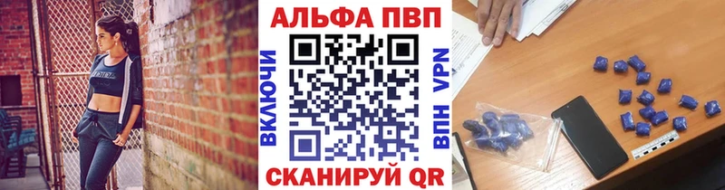 Купить закладки Костерёво A-PVP кристаллы