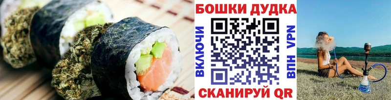 Canna-Cookies конопля  Купить где  Костерёво 