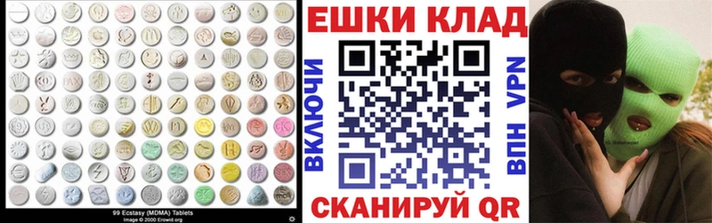 ЭКСТАЗИ Cube  Купить закладки  Костерёво 