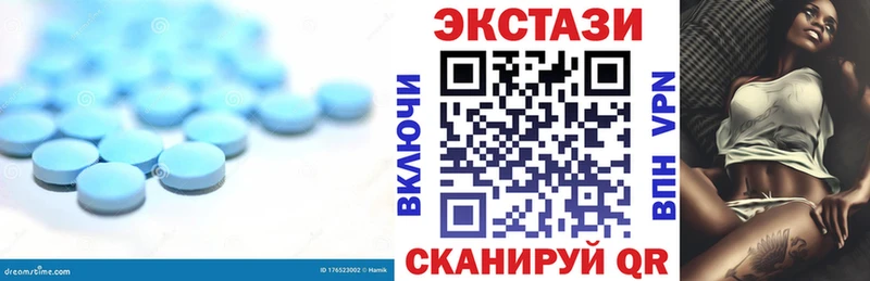 ЭКСТАЗИ 99% Костерёво