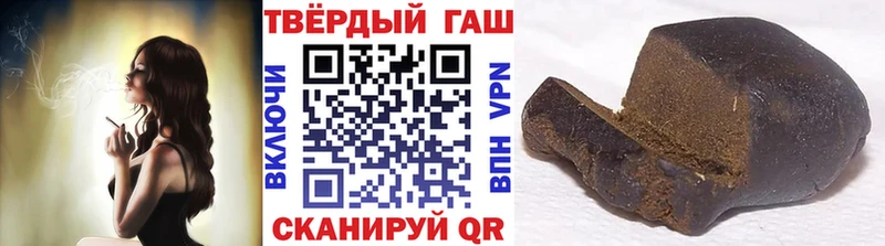 Гашиш индика сатива Купить Костерёво