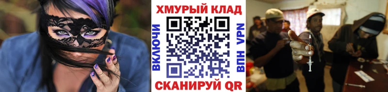 Купить  Костерёво  Героин герыч 