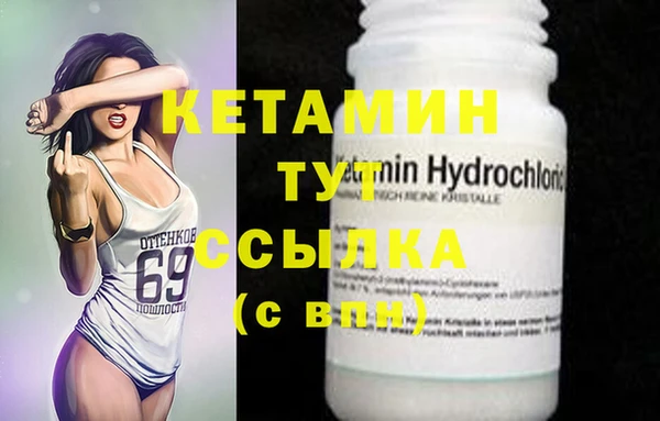 меф Бугульма