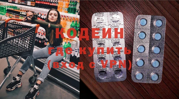 меф Бугульма