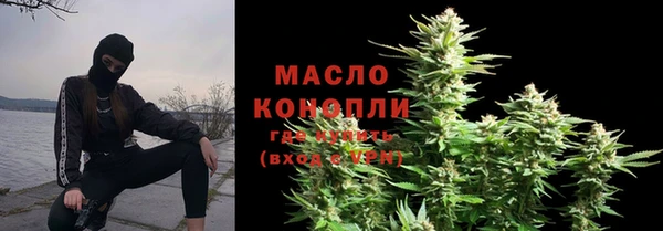меф Бугульма