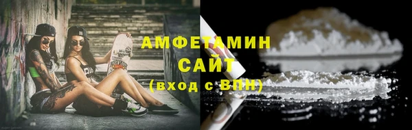эйфоретик Бронницы