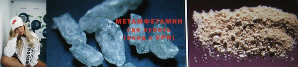 эйфоретик Бронницы