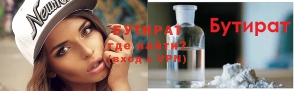 эйфоретик Бронницы