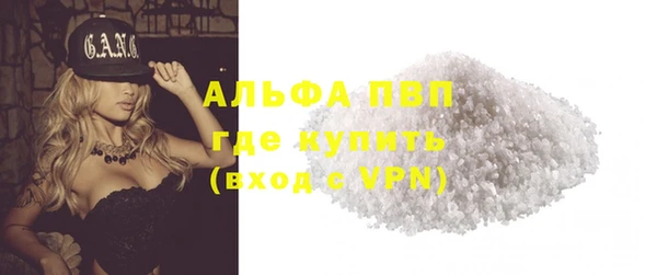 меф Бугульма