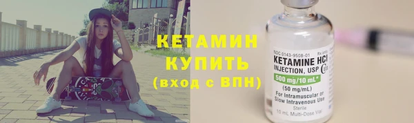 эйфоретик Бронницы
