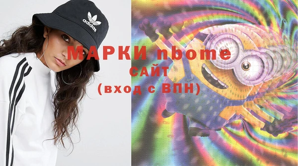 PSILOCYBIN Верхний Тагил