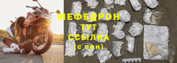 прущие грибы Пестово