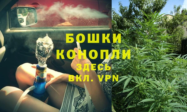 меф Бугульма