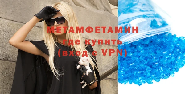 меф Бугульма