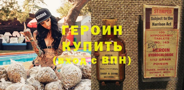 меф Бугульма