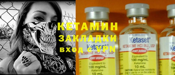 меф Бугульма