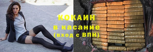 эйфоретик Бронницы