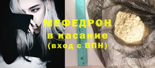 меф Бугульма