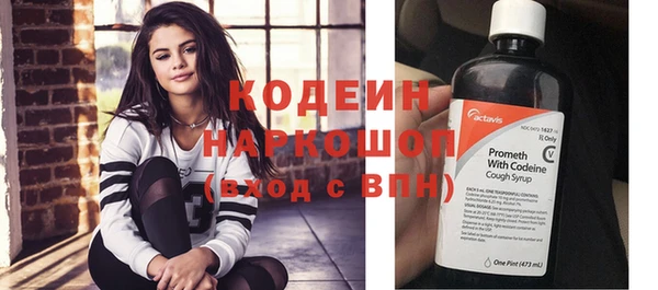 эйфоретик Бронницы