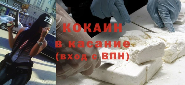 метамфетамин Переславль-Залесский