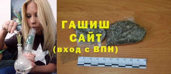 меф Бугульма
