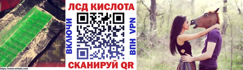 Купить закладки Костерёво LSD-25 экстази кислота