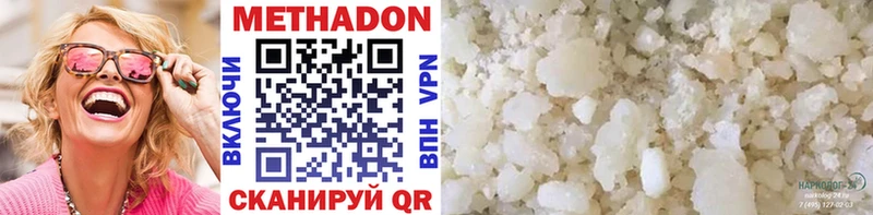Купить закладки  Костерёво  МЕТАДОН methadone 