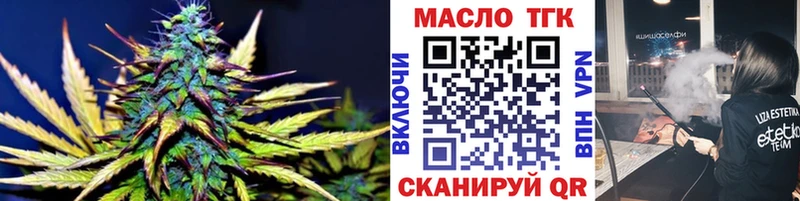 ТГК вейп  Купить  Костерёво 