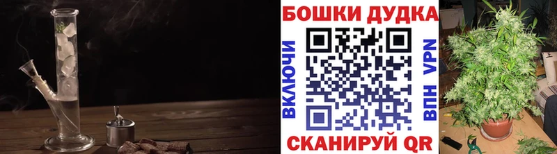 Купить закладки Костерёво МАРИХУАНА семена